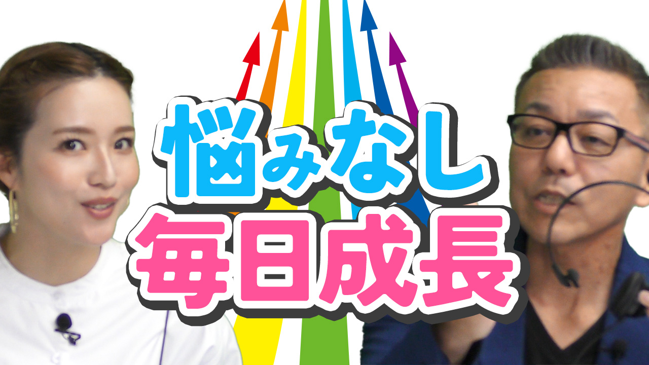 困ったことはすぐに解決。毎日成長していけます。